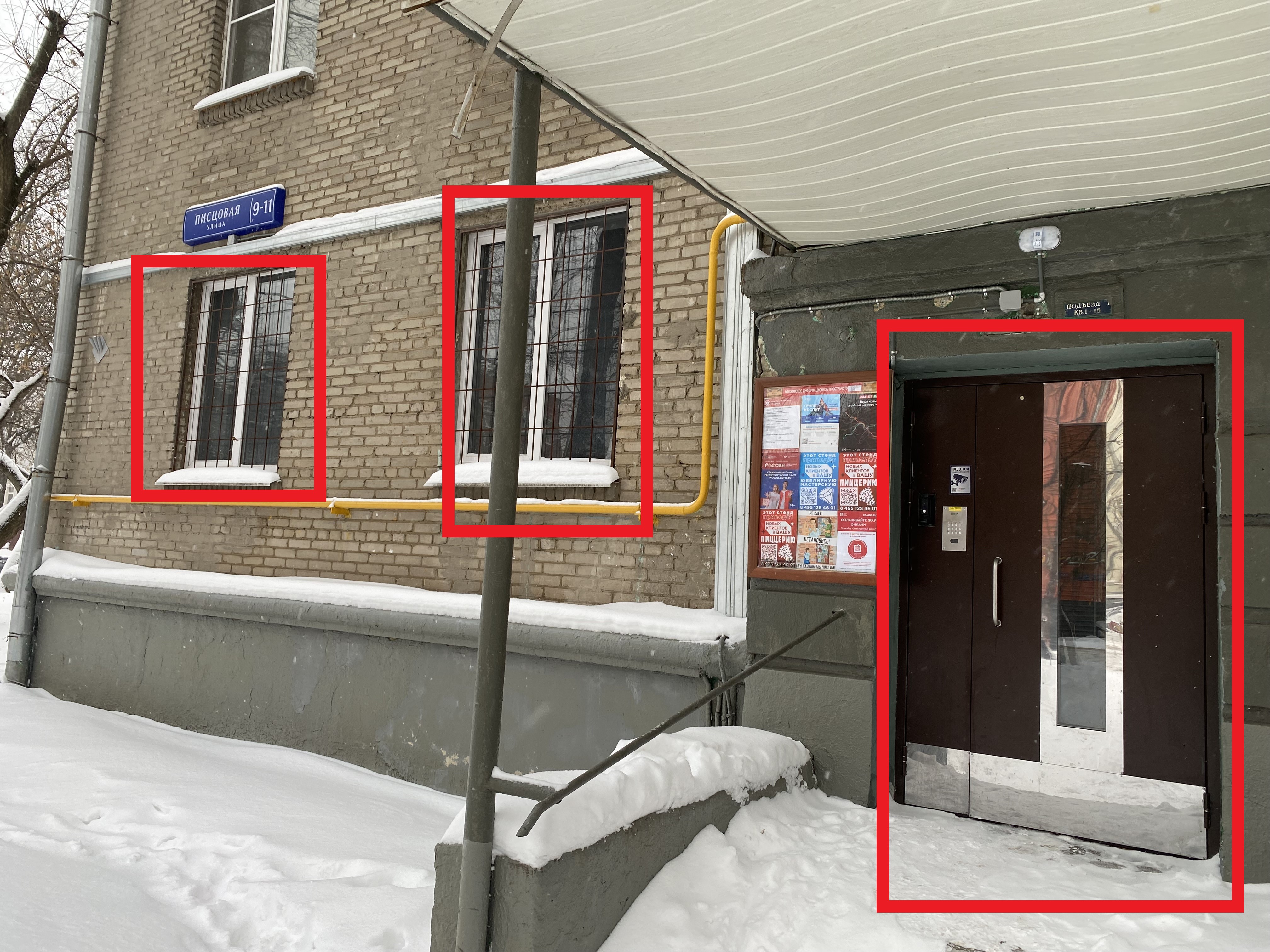 ГП16842324.Нежилое помещение.Фасад здания с выделенными окнами реализуемого объекта.jpg