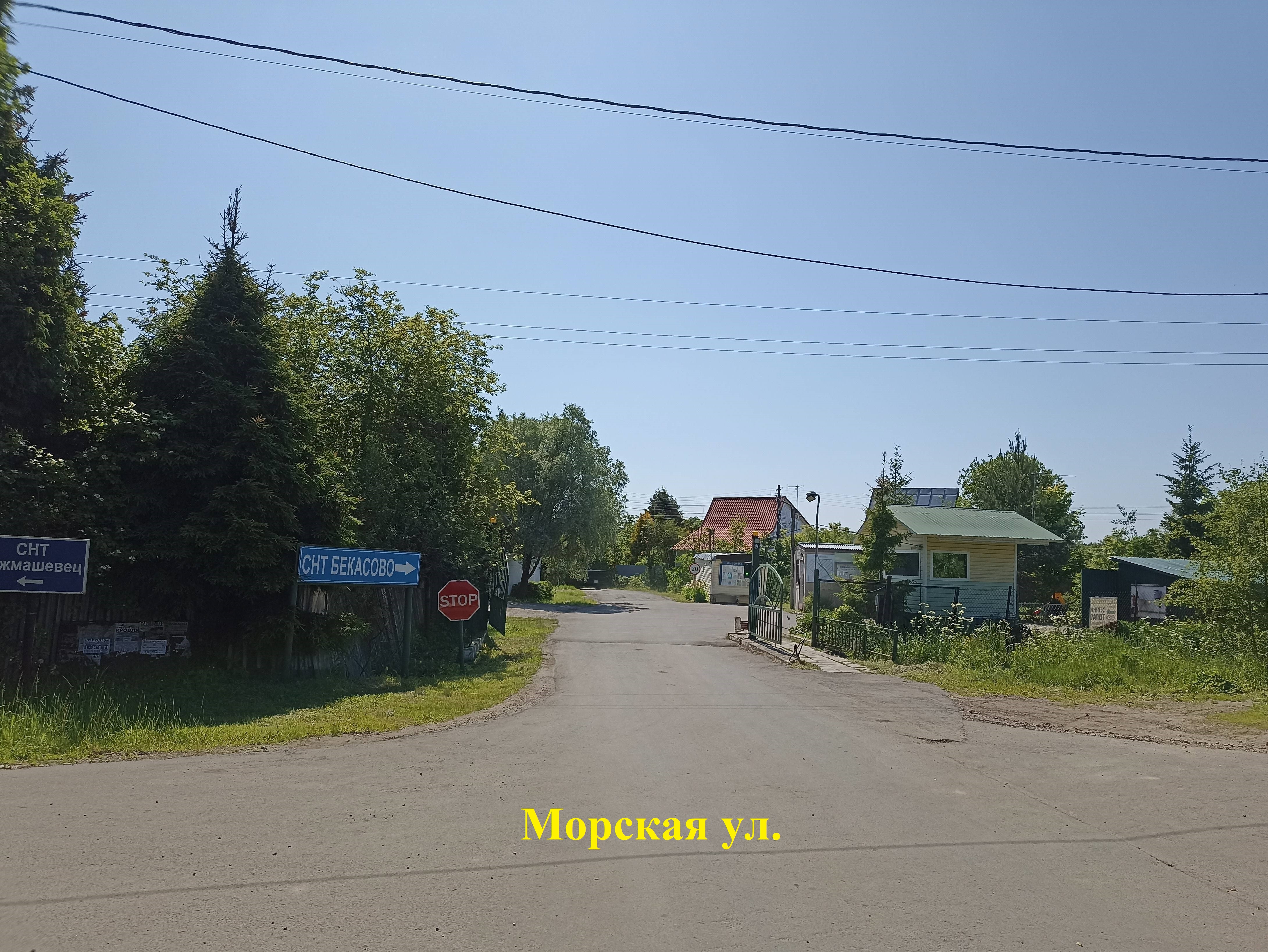 ГП16937135.Здание.Близлежащие дороги или автомагистрали с указанием их наименований.jpg