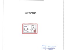 ГП16937135.Здание.План здания_2.jpg