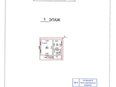 ГП16937135.Здание.План здания.jpg
