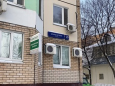 ГП16940553.Нежилое помещение.Общий фасад здания_2.jpg