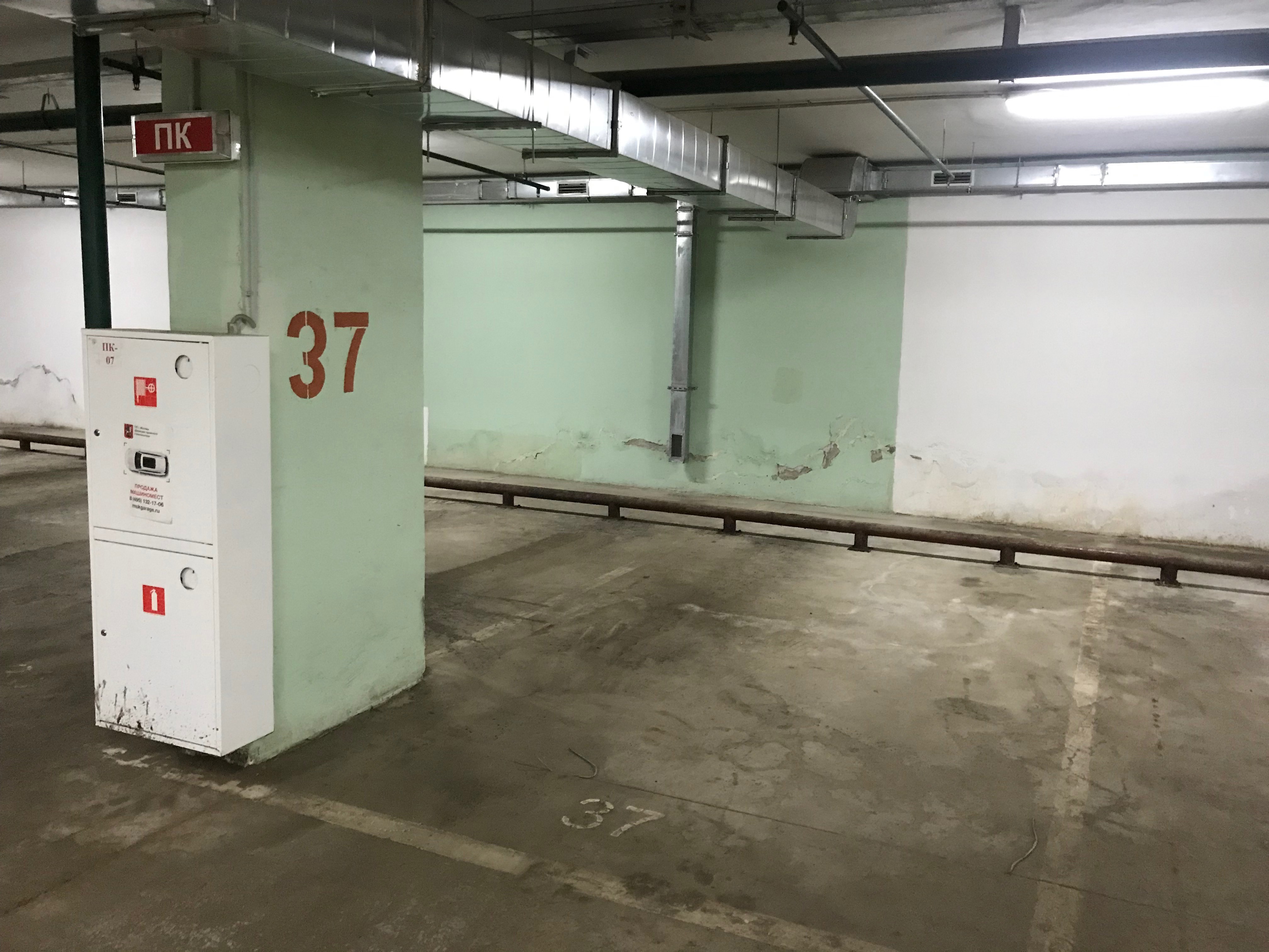 ГП16817778.Машино-место.Каждое помещение_комната, входящее в состав реализуемого объекта _4.jpeg
