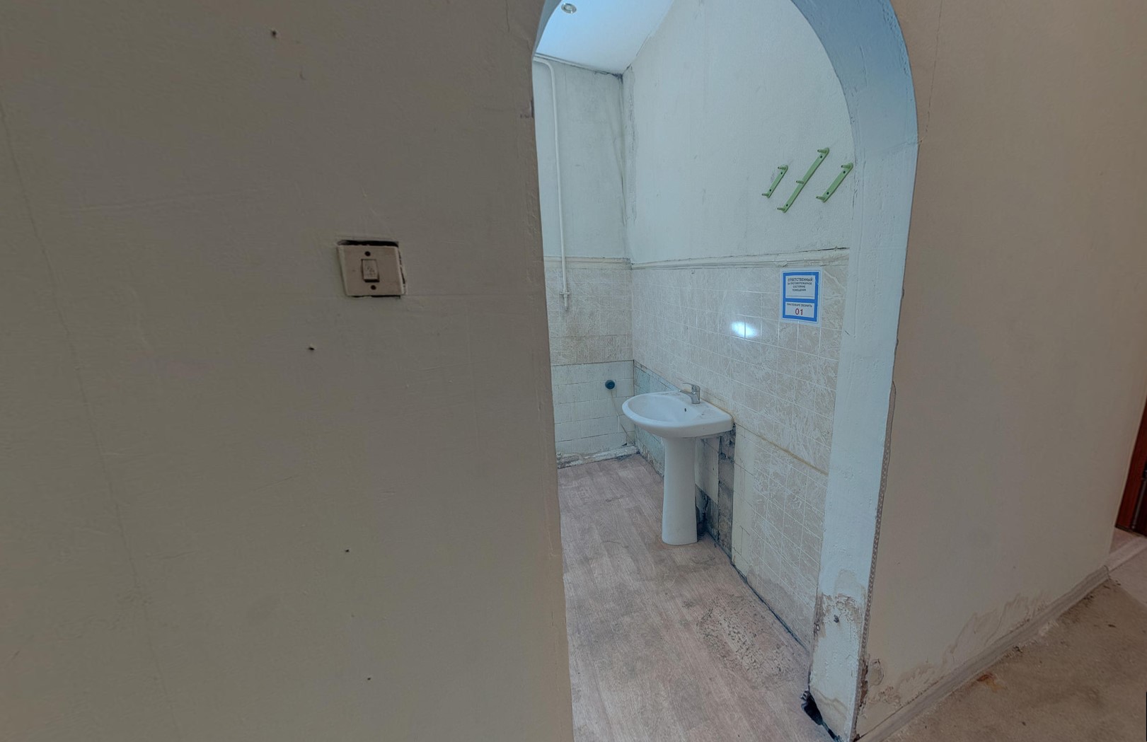 ГП16945128.Квартира.Каждое помещение_комната, входящее в состав реализуемого объекта _2.jpg
