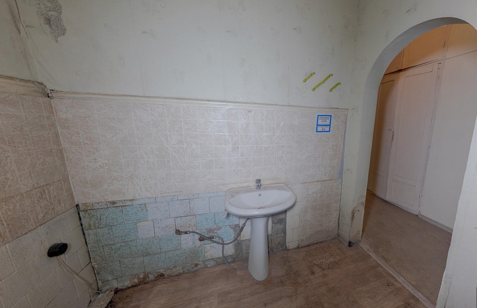 ГП16945128.Квартира.Каждое помещение_комната, входящее в состав реализуемого объекта _3.jpg