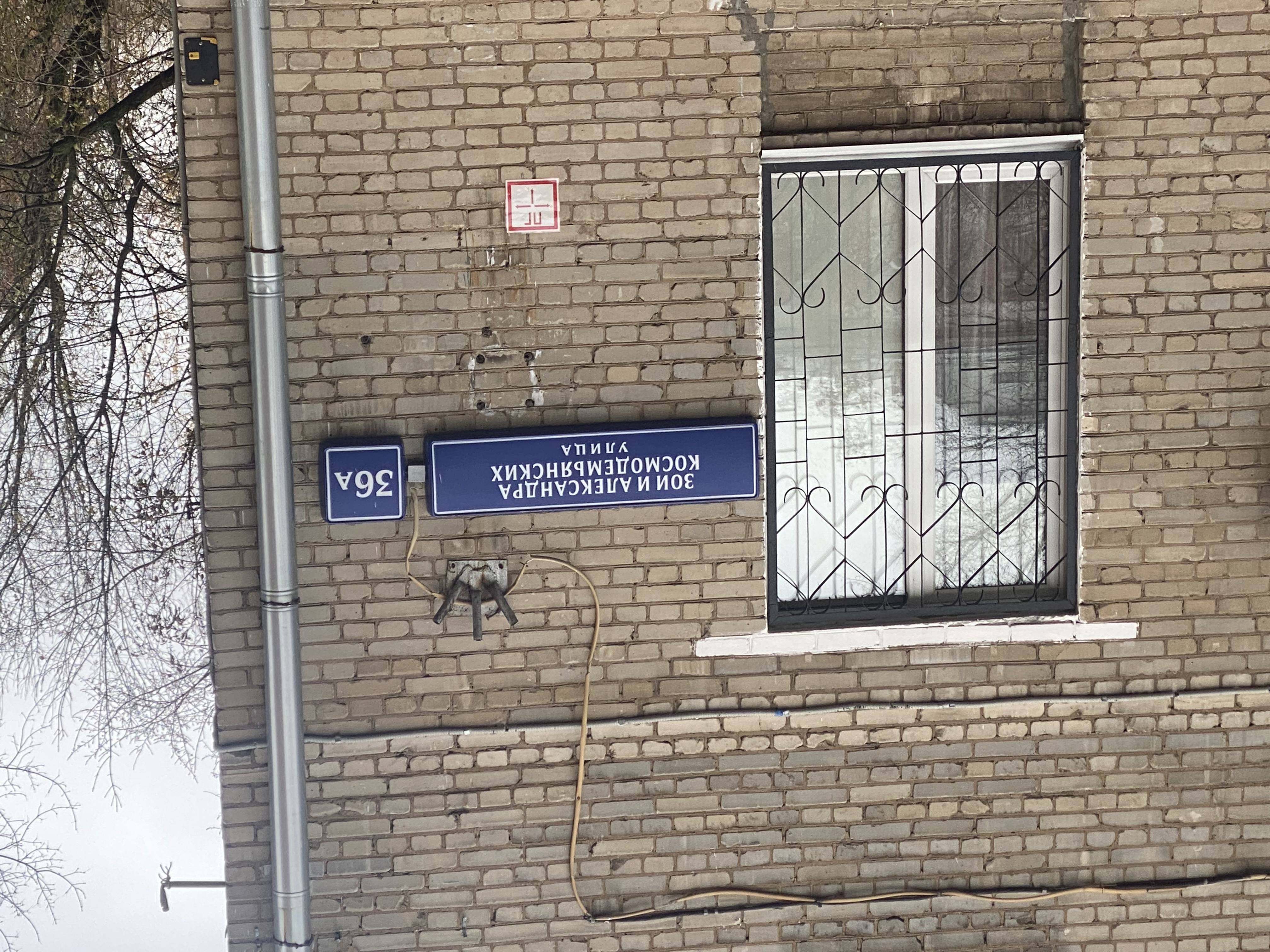 ГП16937362.Нежилое помещение.Общий фасад здания_2.jpg