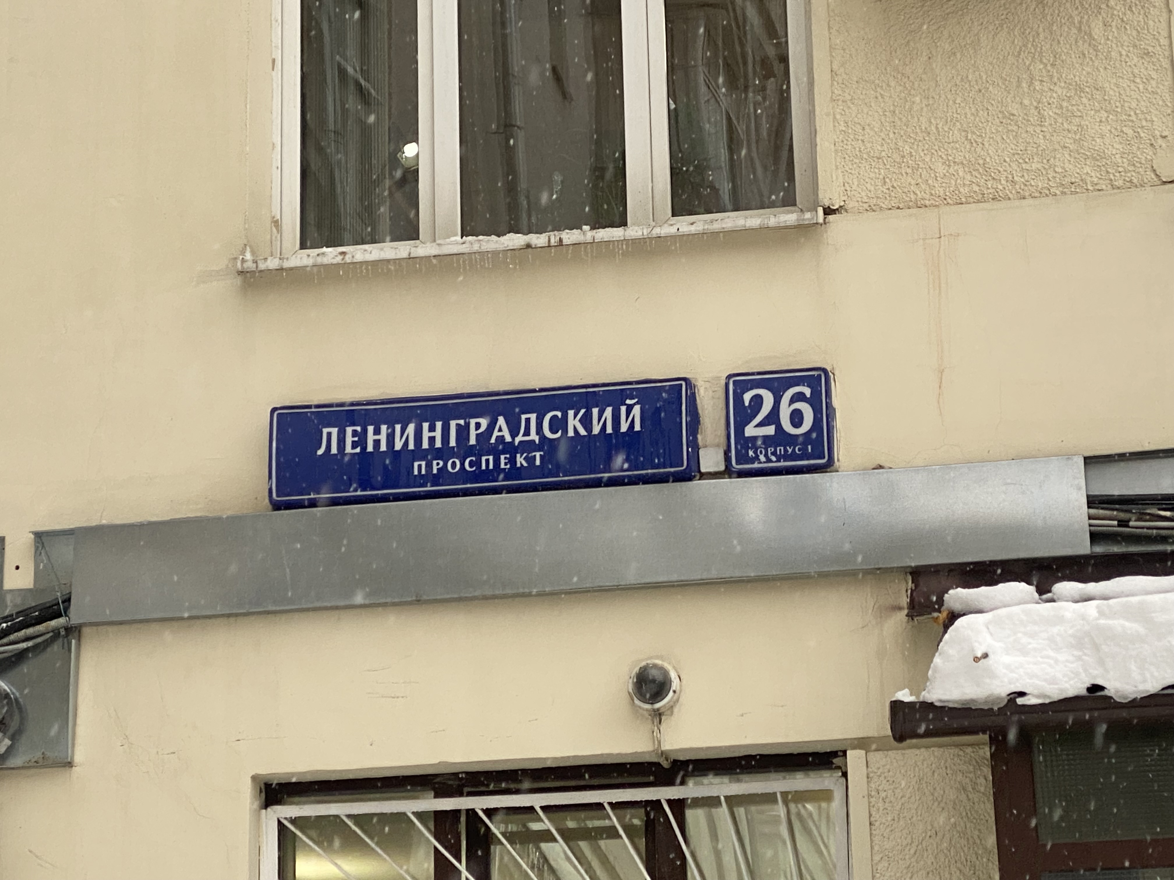 ГП16942979.Нежилое помещение.Общий фасад здания_2.jpg