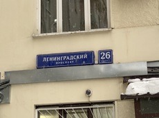 ГП16942979.Нежилое помещение.Общий фасад здания_2.jpg