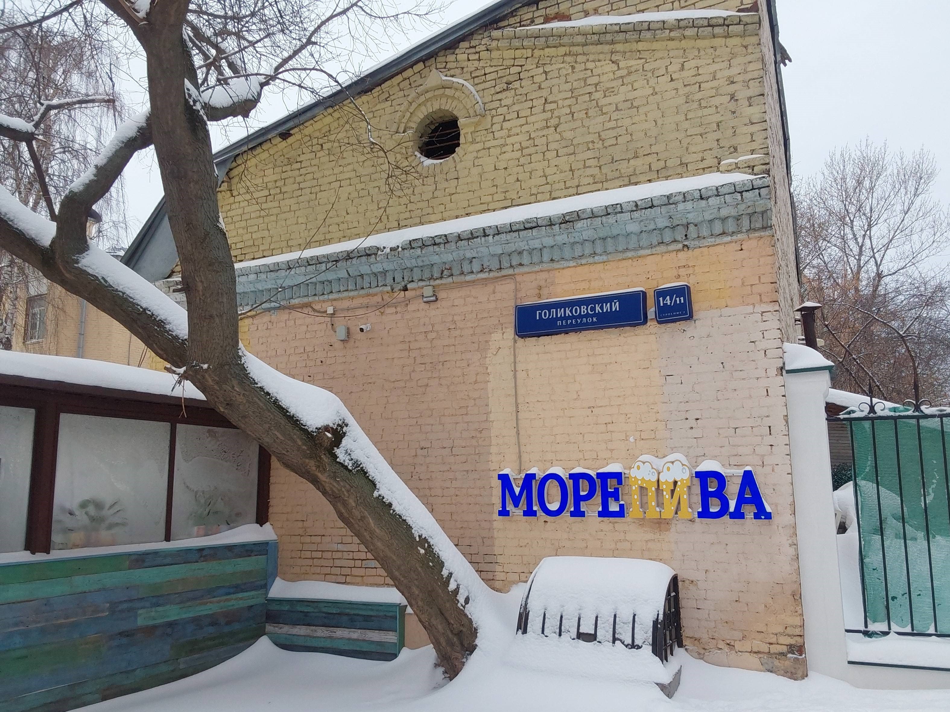 ГП16941095.Нежилое помещение.Общий фасад здания.jpg