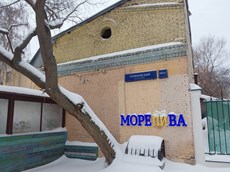 ГП16941095.Нежилое помещение.Общий фасад здания.jpg