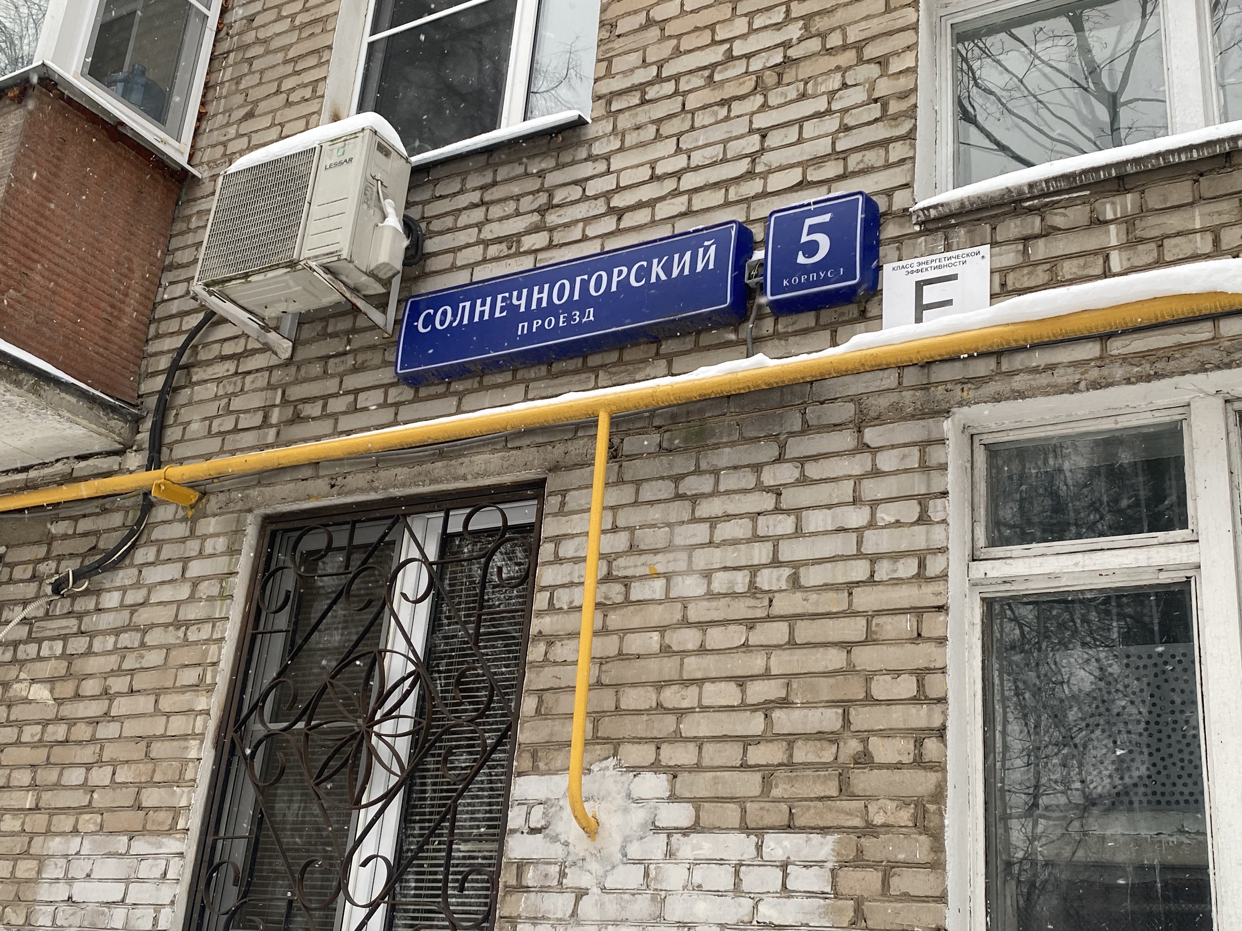 ГП16943316.Нежилое помещение.Общий фасад здания_2.jpg