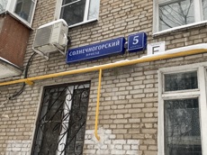 ГП16943316.Нежилое помещение.Общий фасад здания_2.jpg