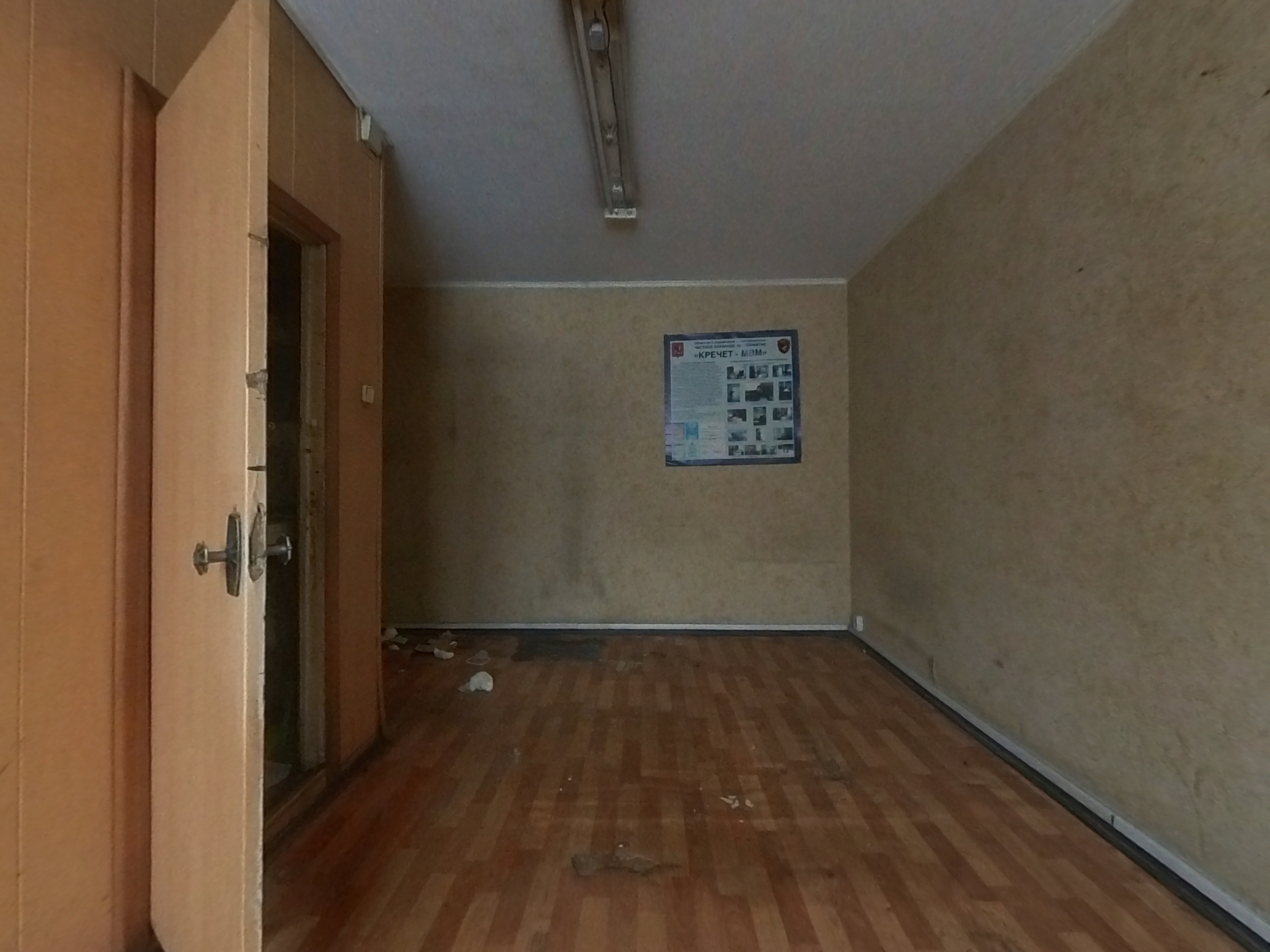 ГП16941237.Нежилое помещение.Каждое помещение_комната, входящее в состав реализуемого объекта _3.jpg