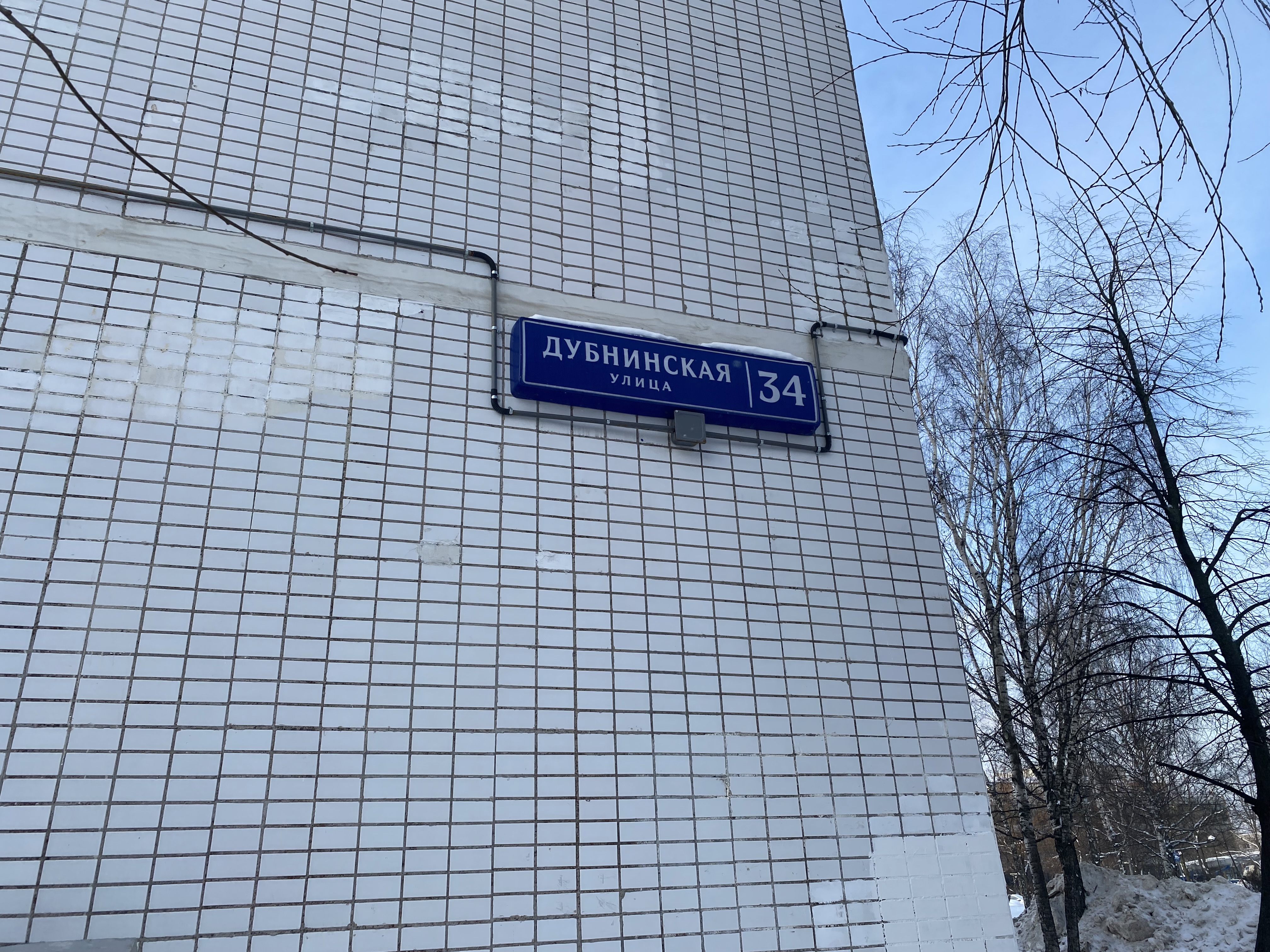 ГП16941237.Нежилое помещение.Общий фасад здания_2.jpg