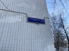 ГП16941237.Нежилое помещение.Общий фасад здания_2.jpg