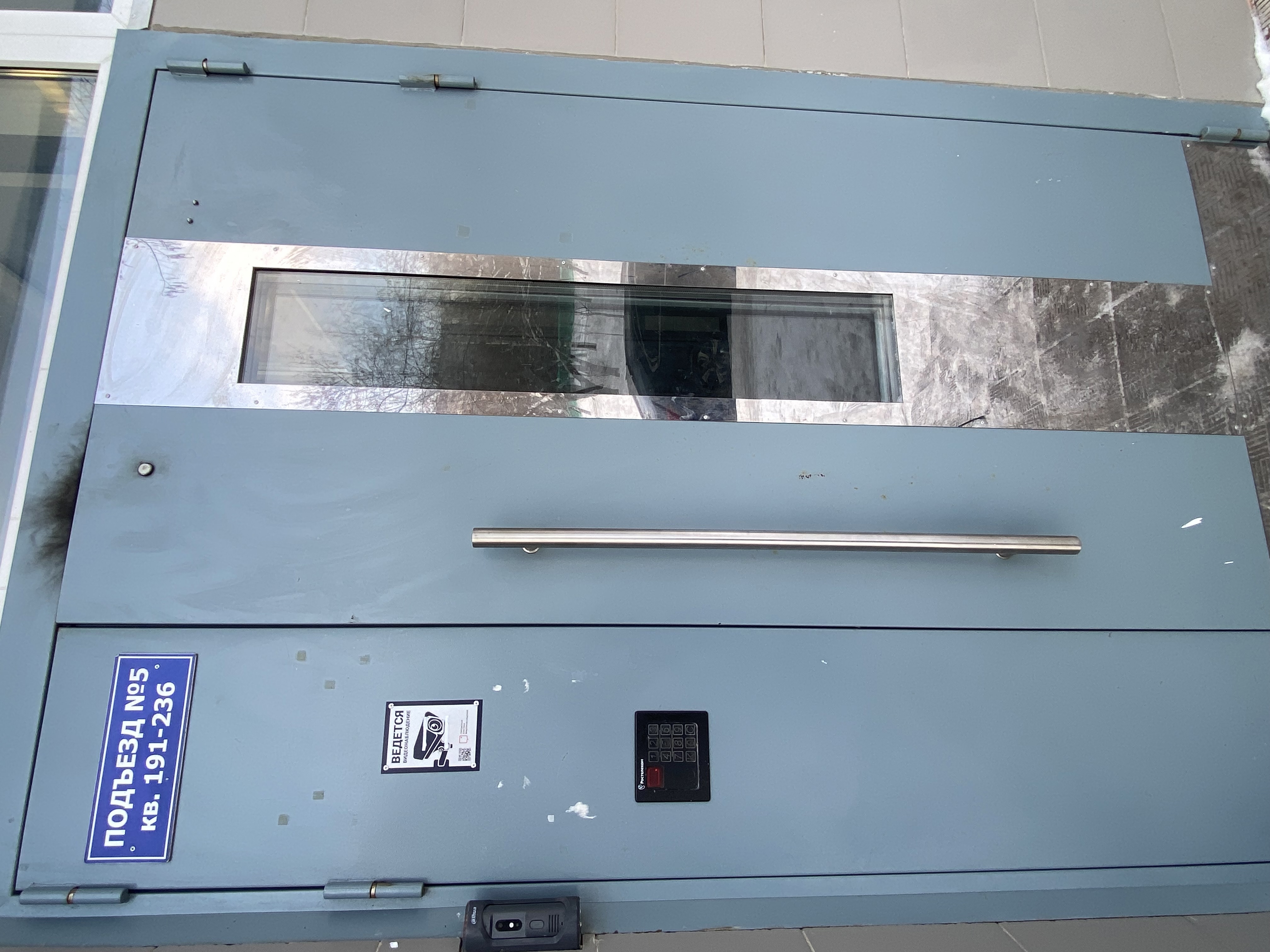 ГП16941237.Нежилое помещение.Входная группа объекта.jpg