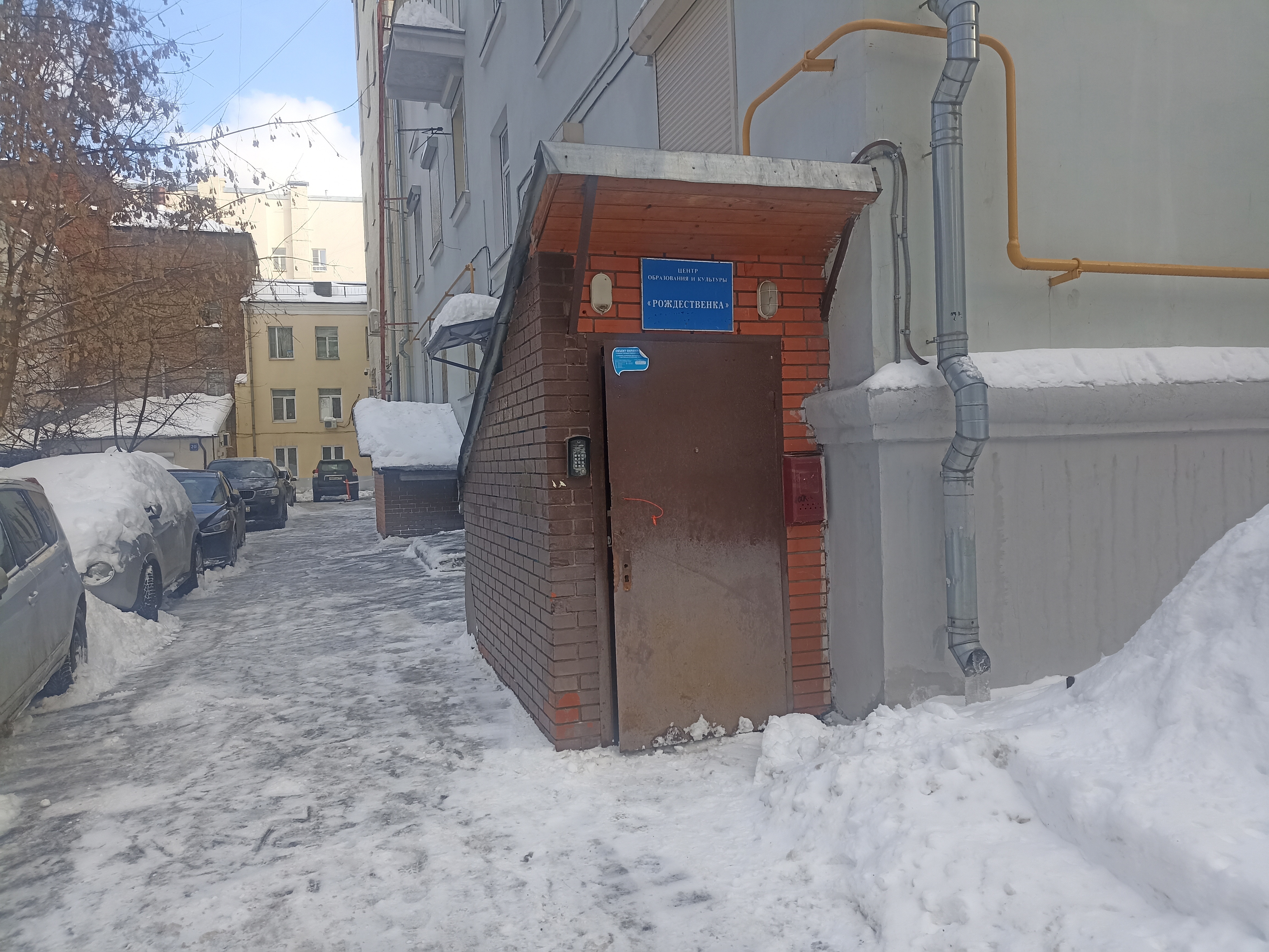 ГП16945806.Нежилое помещение.Входная группа объекта.jpg