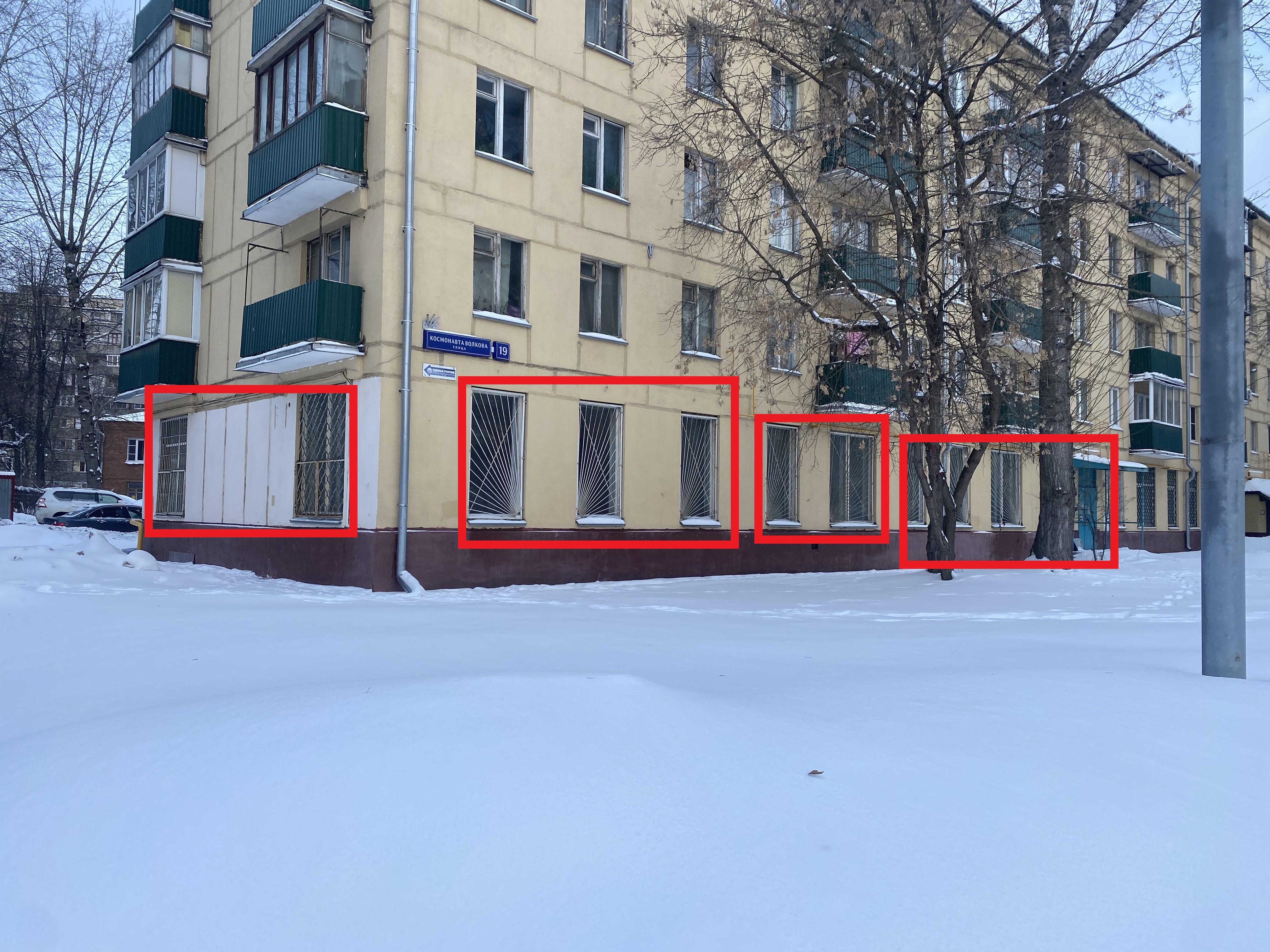ГП16942921.Нежилое помещение.Фасад здания с выделенными окнами реализуемого объекта.jpg