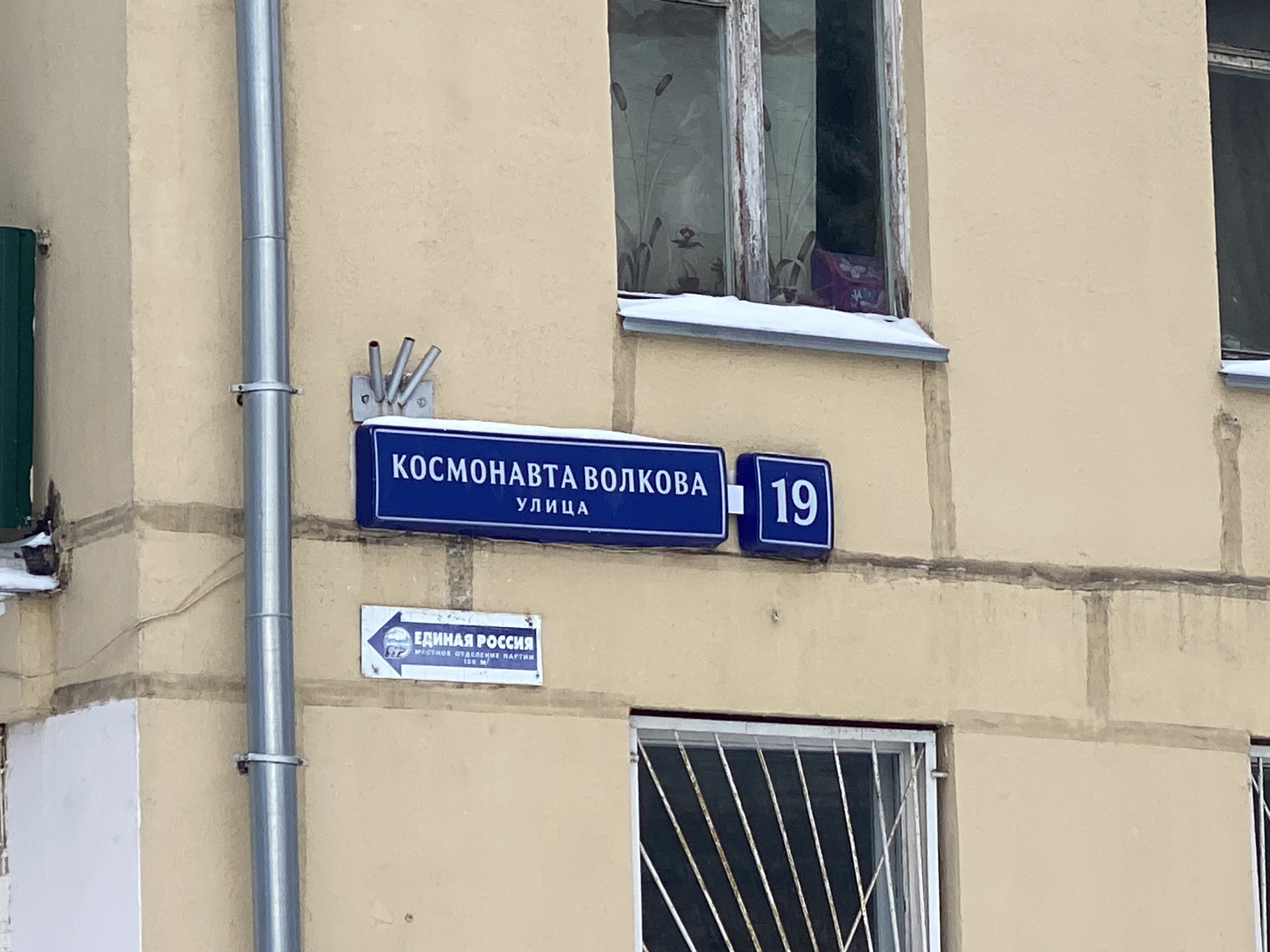 ГП16942921.Нежилое помещение.Общий фасад здания_2.jpg