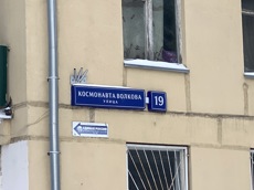 ГП16942921.Нежилое помещение.Общий фасад здания_2.jpg