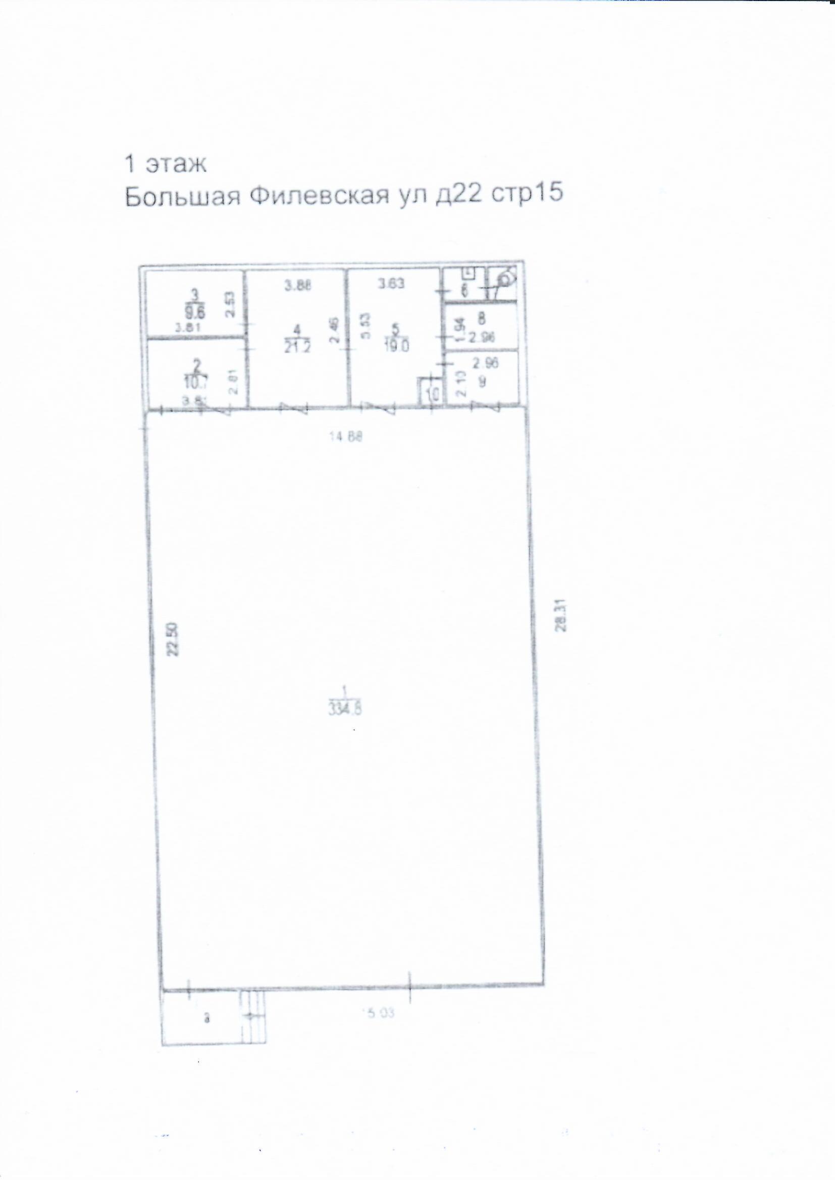 ГП16941111.Здание.План здания.jpg