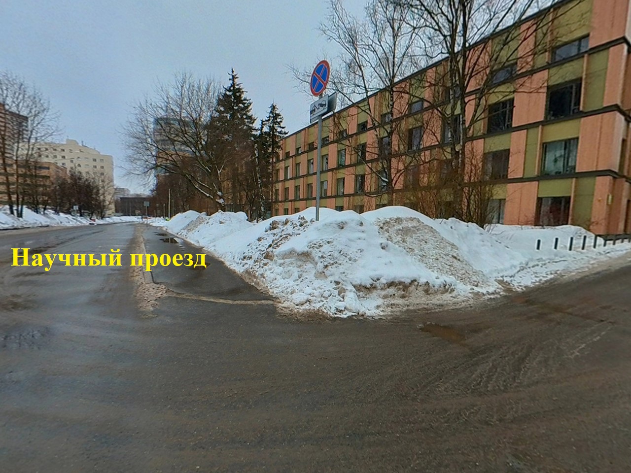 ГП16939348.Здание.Близлежащие дороги или автомагистрали с указанием их наименований.jpg