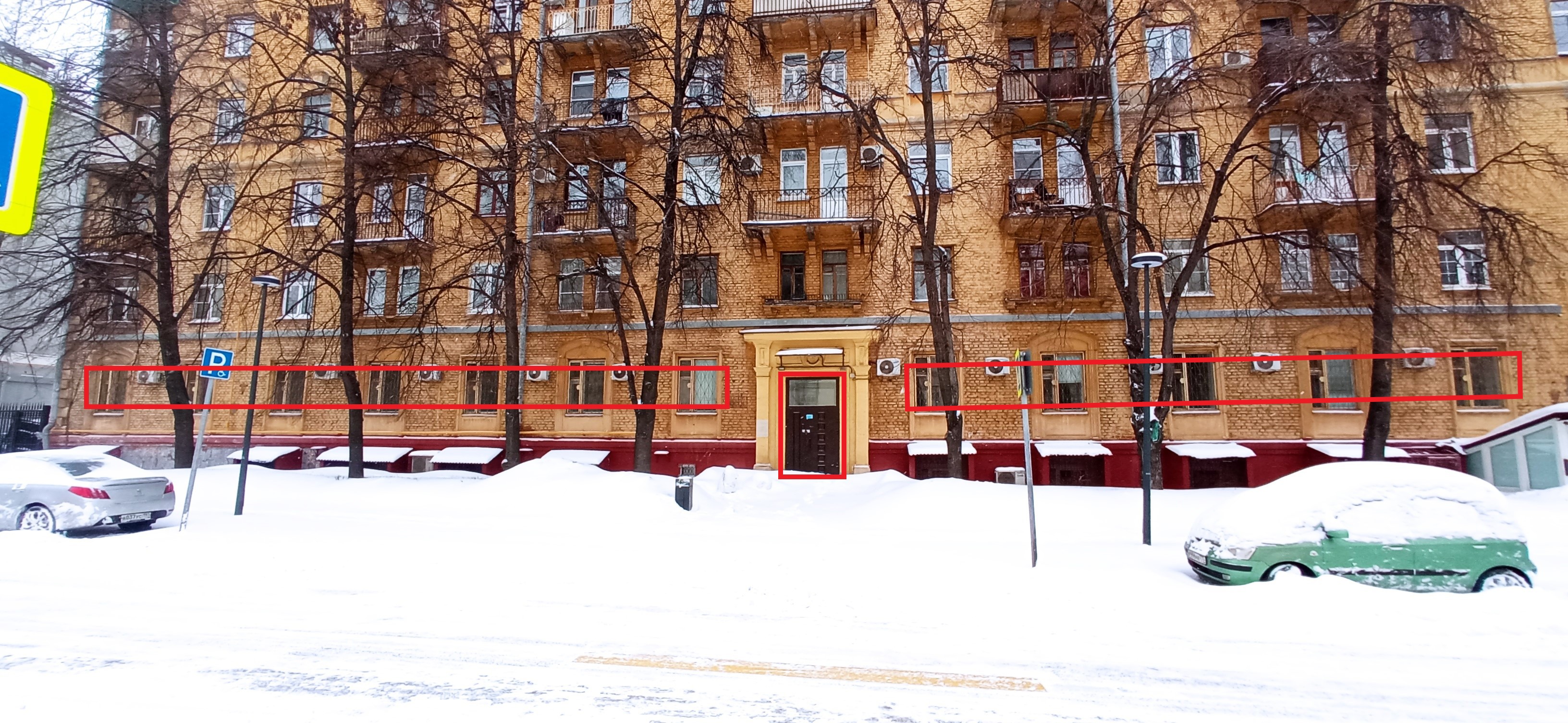 ГП16945685.Нежилое помещение.Фасад здания с выделенными окнами реализуемого объекта.jpg