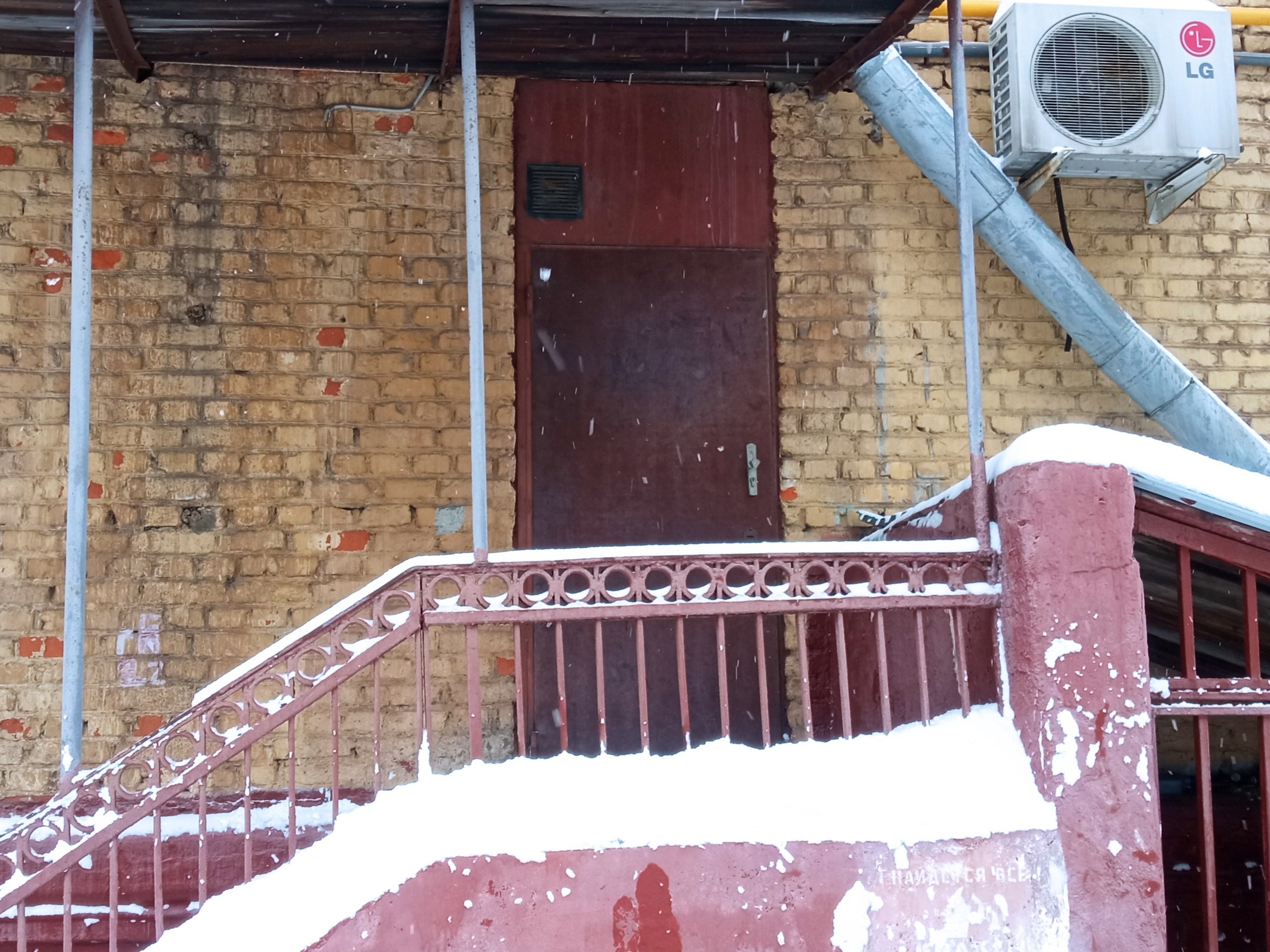 ГП16945685.Нежилое помещение.Входная группа объекта_2.jpg