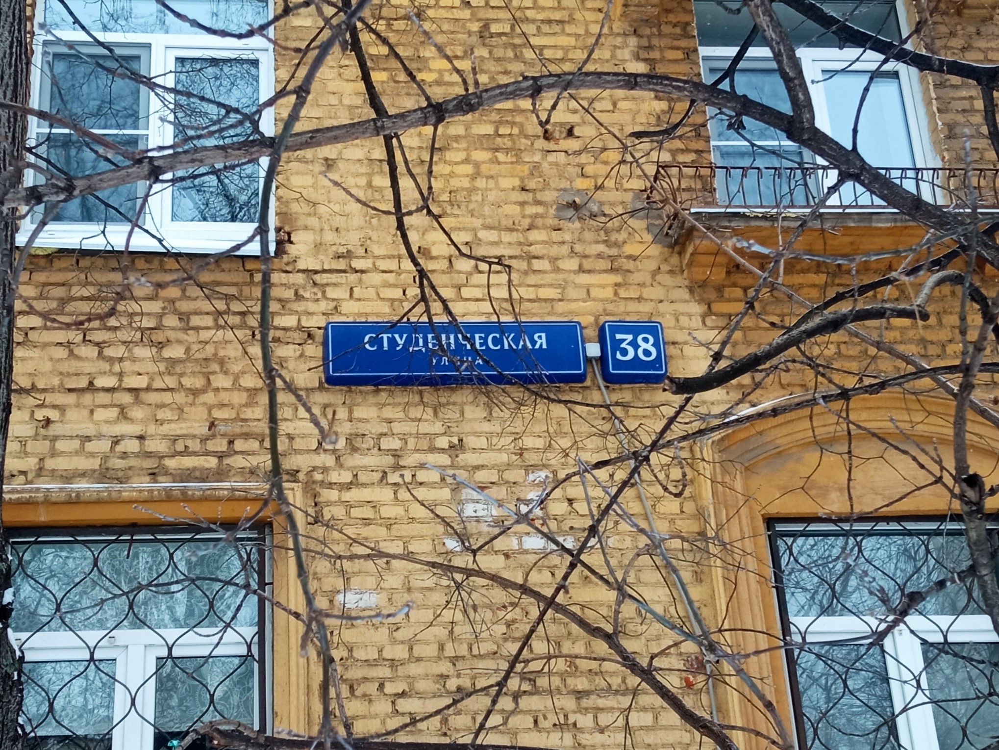 ГП16945685.Нежилое помещение.Общий фасад здания_2.jpg