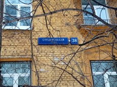 ГП16945685.Нежилое помещение.Общий фасад здания_2.jpg