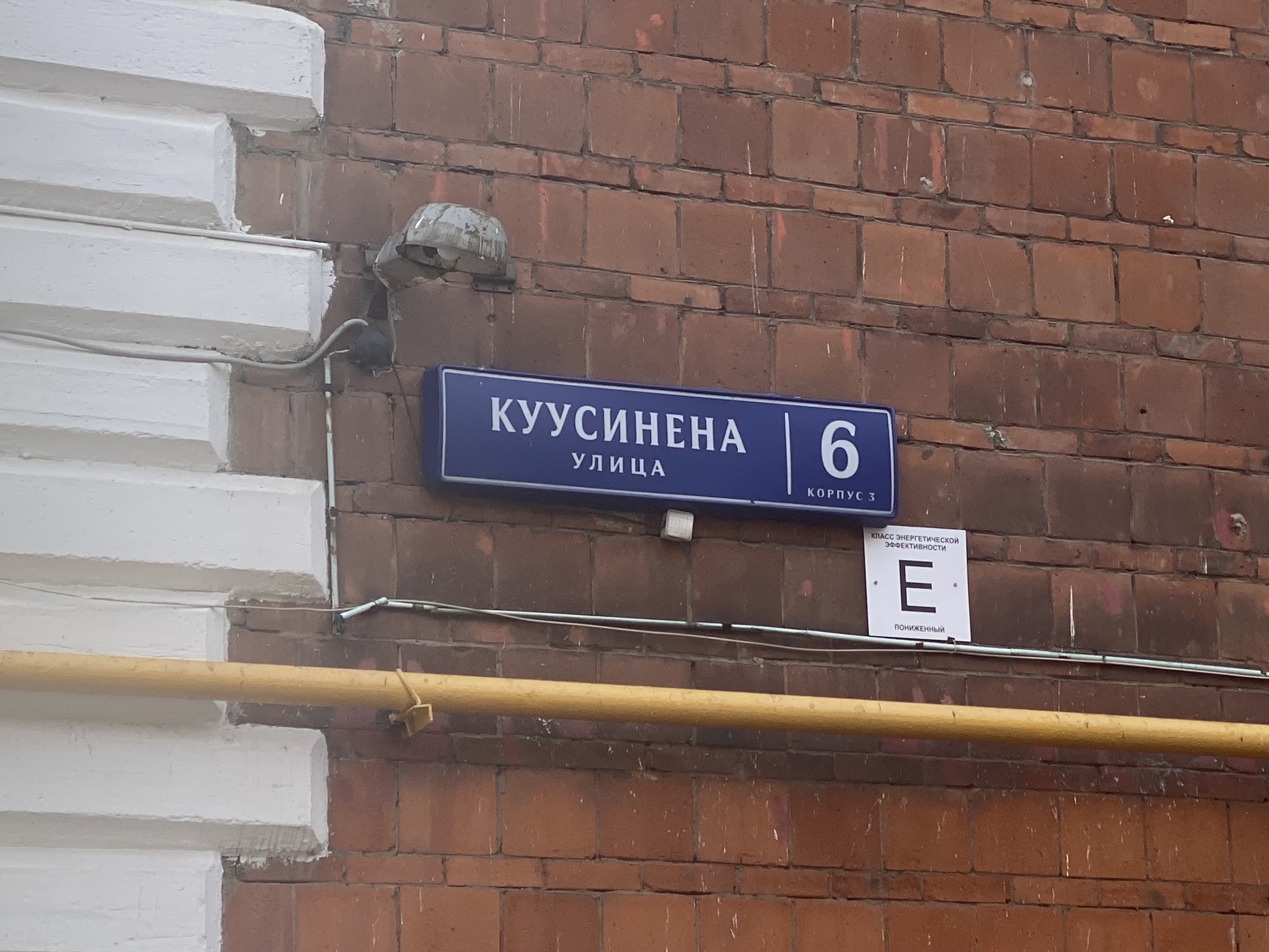 ГП16946388.Нежилое помещение.Общий фасад здания_2.jpg