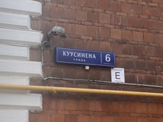 ГП16946388.Нежилое помещение.Общий фасад здания_2.jpg