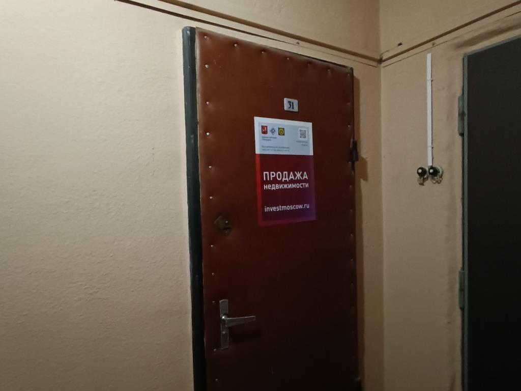 ГП16947428.Квартира.План этажа _поэтажный_ с указанием границ реализуемого объекта_2.jpg
