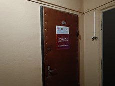 ГП16947428.Квартира.План этажа _поэтажный_ с указанием границ реализуемого объекта_2.jpg