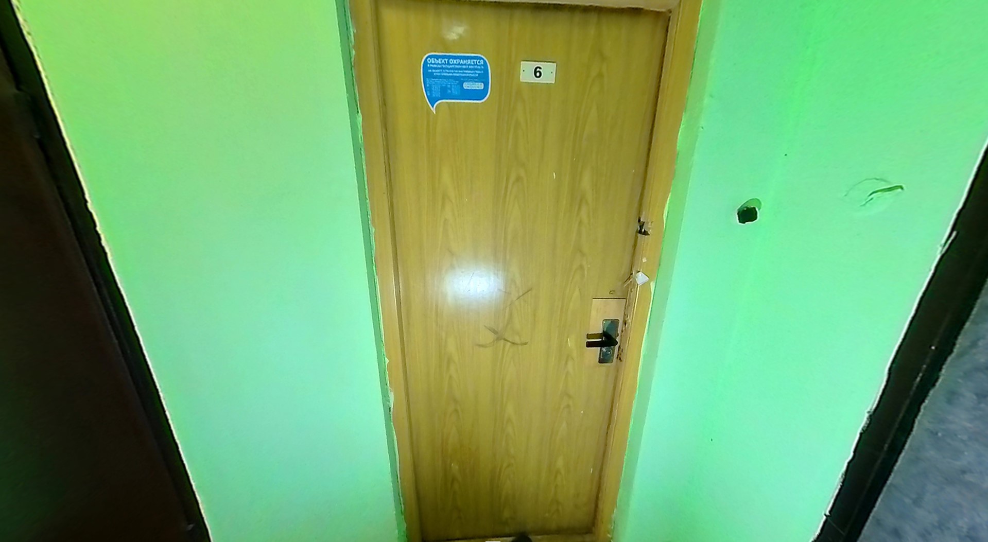 ГП16947946.Квартира.Входная группа объекта_3.jpg