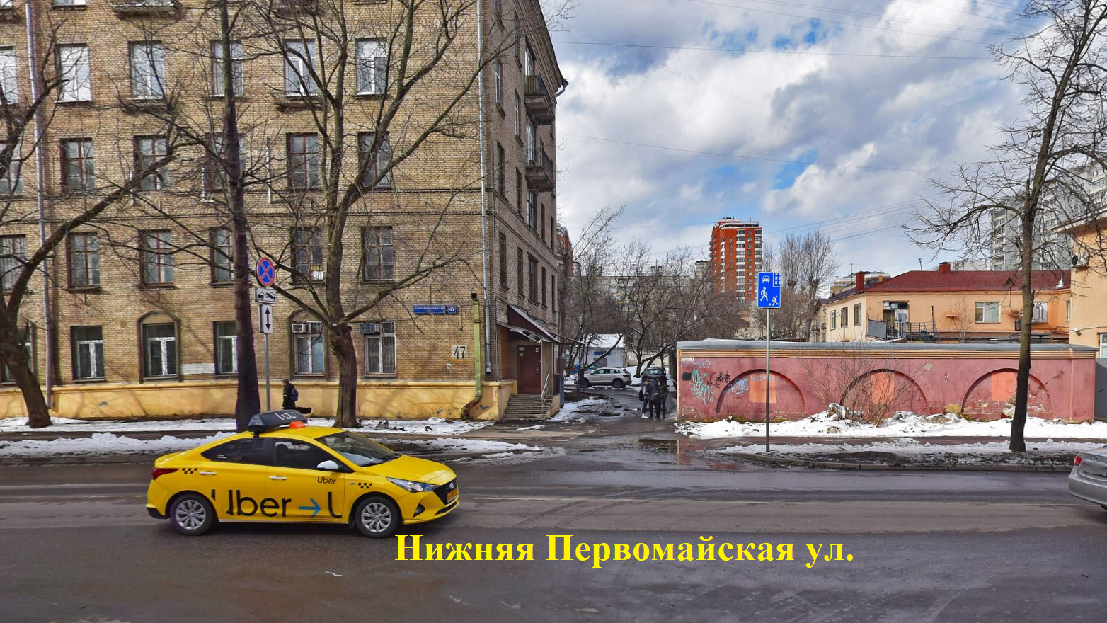 ГП16939352.Здание.Близлежащие дороги или автомагистрали с указанием их наименований.jpg