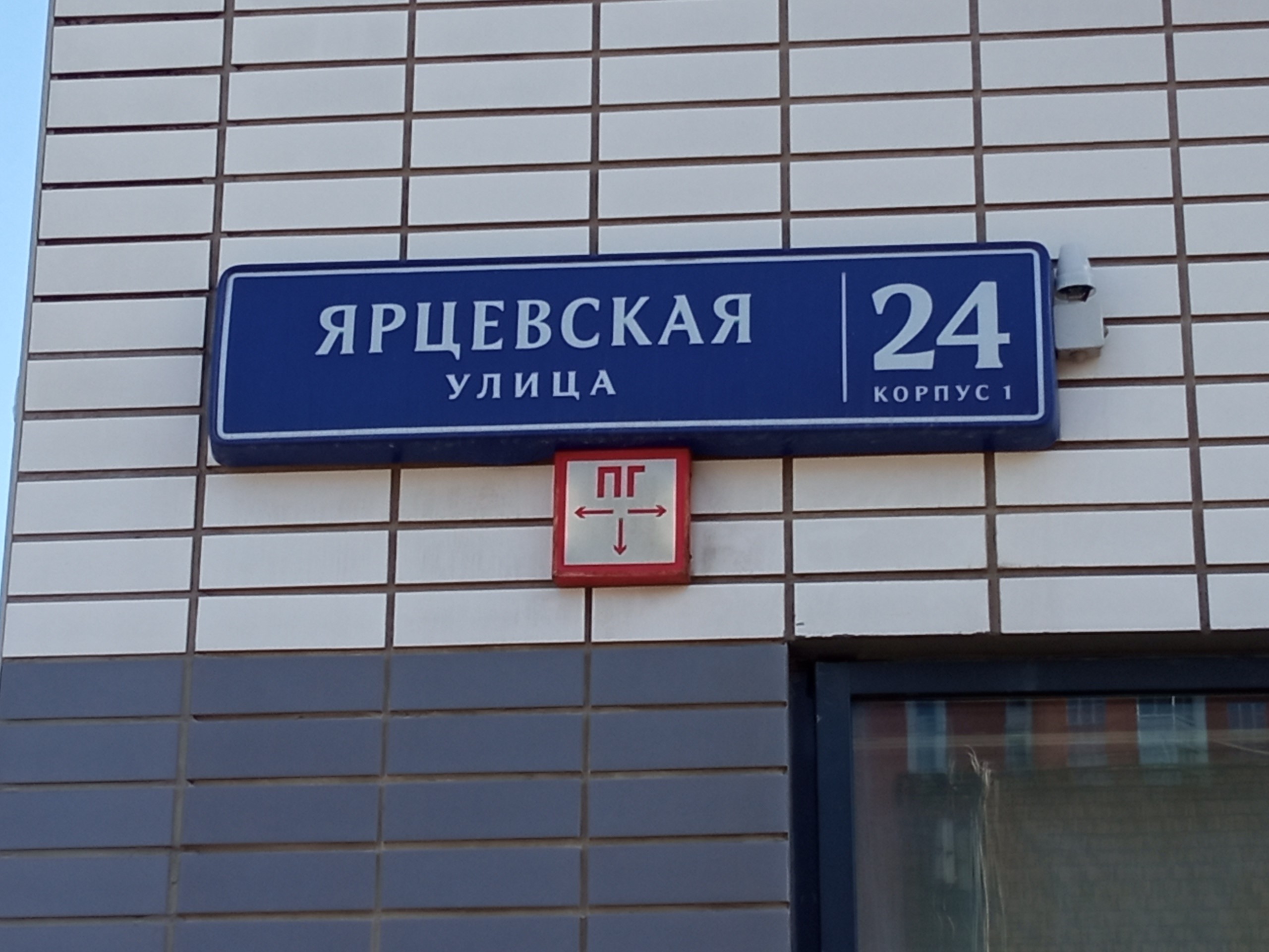 ГП16947850.Квартира.Общий фасад здания_2.jpg