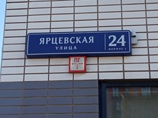 ГП16947850.Квартира.Общий фасад здания_2.jpg