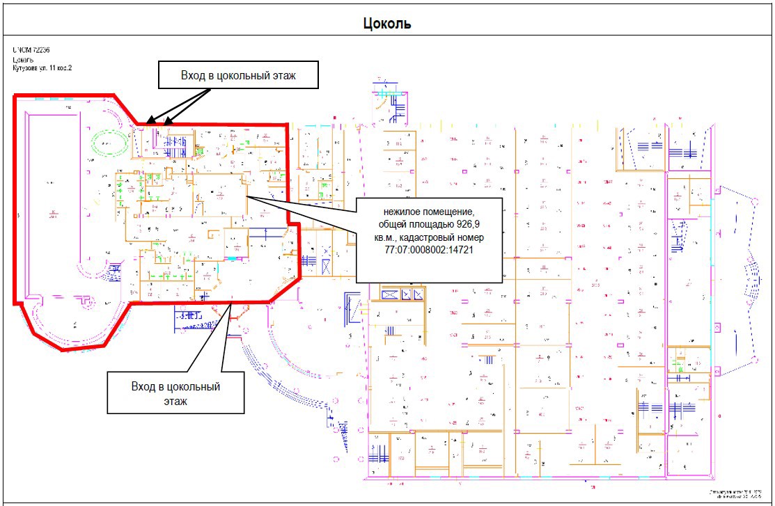 ГП16927216.Нежилое помещение.План этажа _поэтажный_ с указанием границ реализуемого объекта_5.jpg
