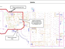 ГП16927216.Нежилое помещение.План этажа _поэтажный_ с указанием границ реализуемого объекта_5.jpg