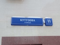 ГП16927216.Нежилое помещение.Общий фасад здания_7.jpg