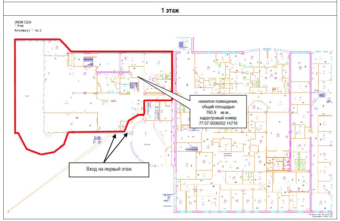 ГП16927216.Нежилое помещение.План этажа _поэтажный_ с указанием границ реализуемого объекта_6.jpg