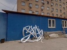 ГП16945181.Здание.Общий фасад здания_2.jpg