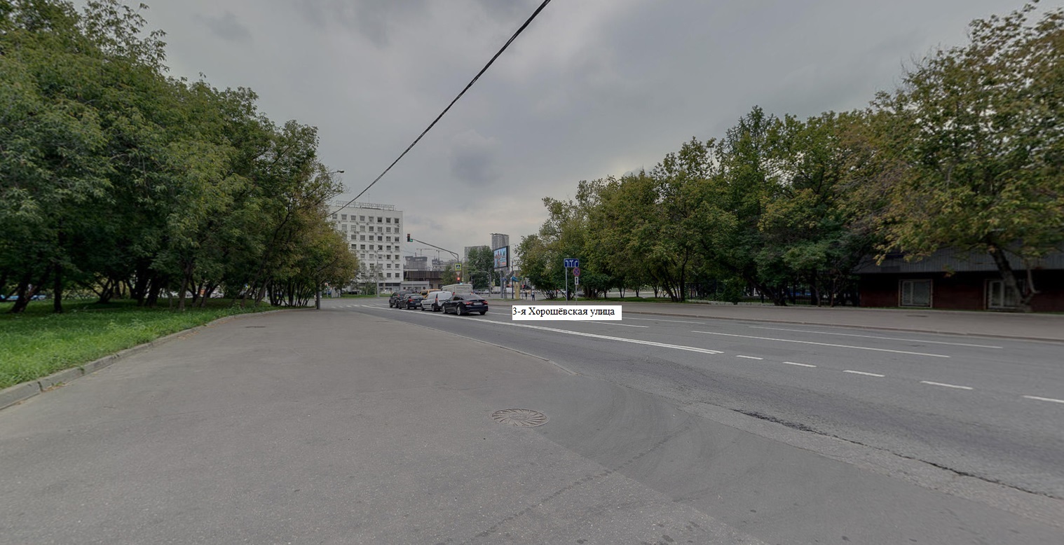 ГП16945181.Здание.Близлежащие дороги или автомагистрали с указанием их наименований_2.jpg