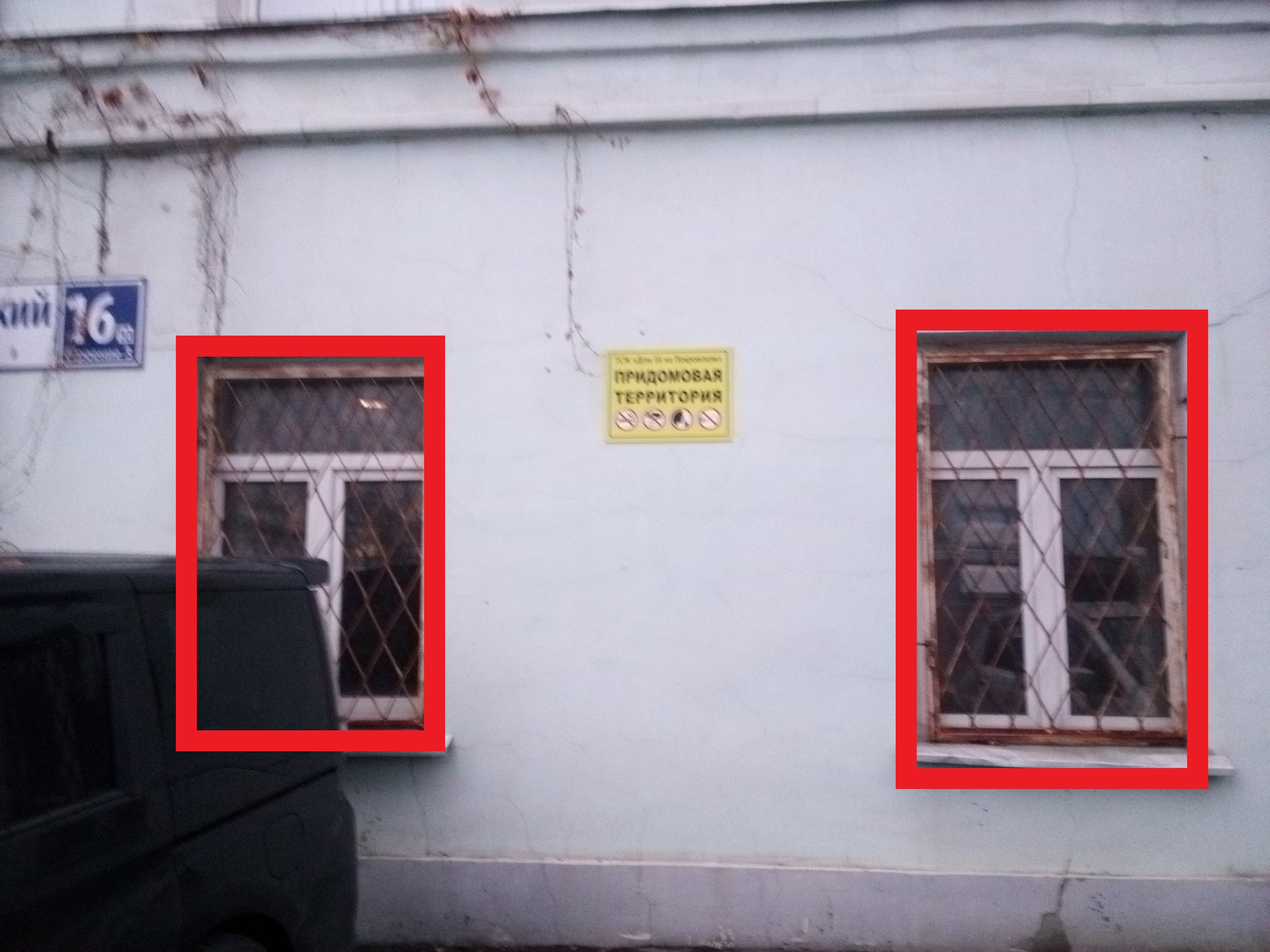 ГП16939177.Нежилое помещение.Фасад здания с выделенными окнами реализуемого объекта.jpg