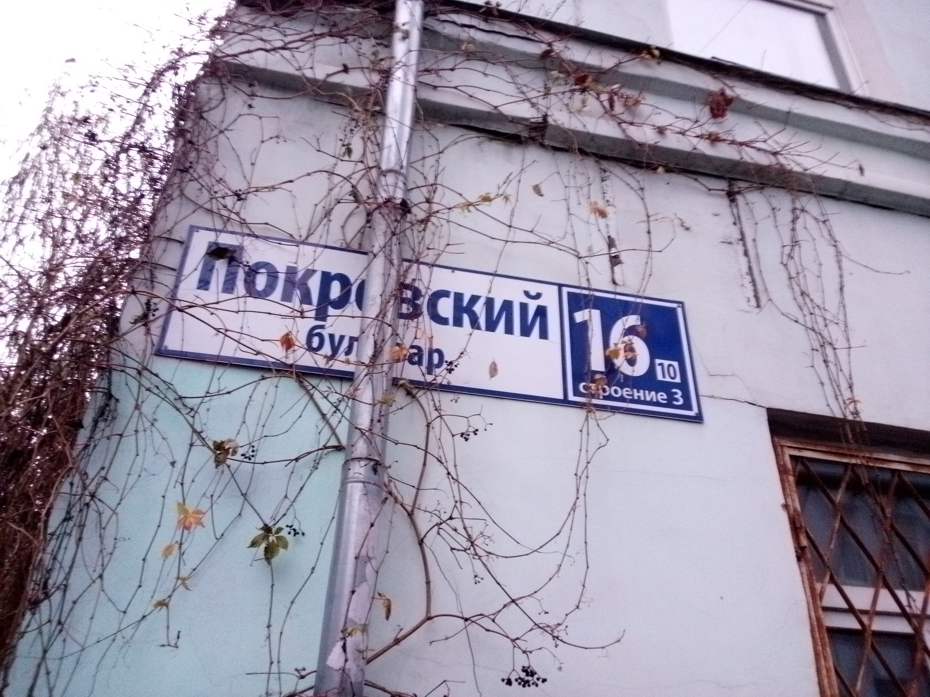 ГП16939177.Нежилое помещение.Общий фасад здания_2.jpg
