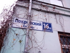 ГП16939177.Нежилое помещение.Общий фасад здания_2.jpg