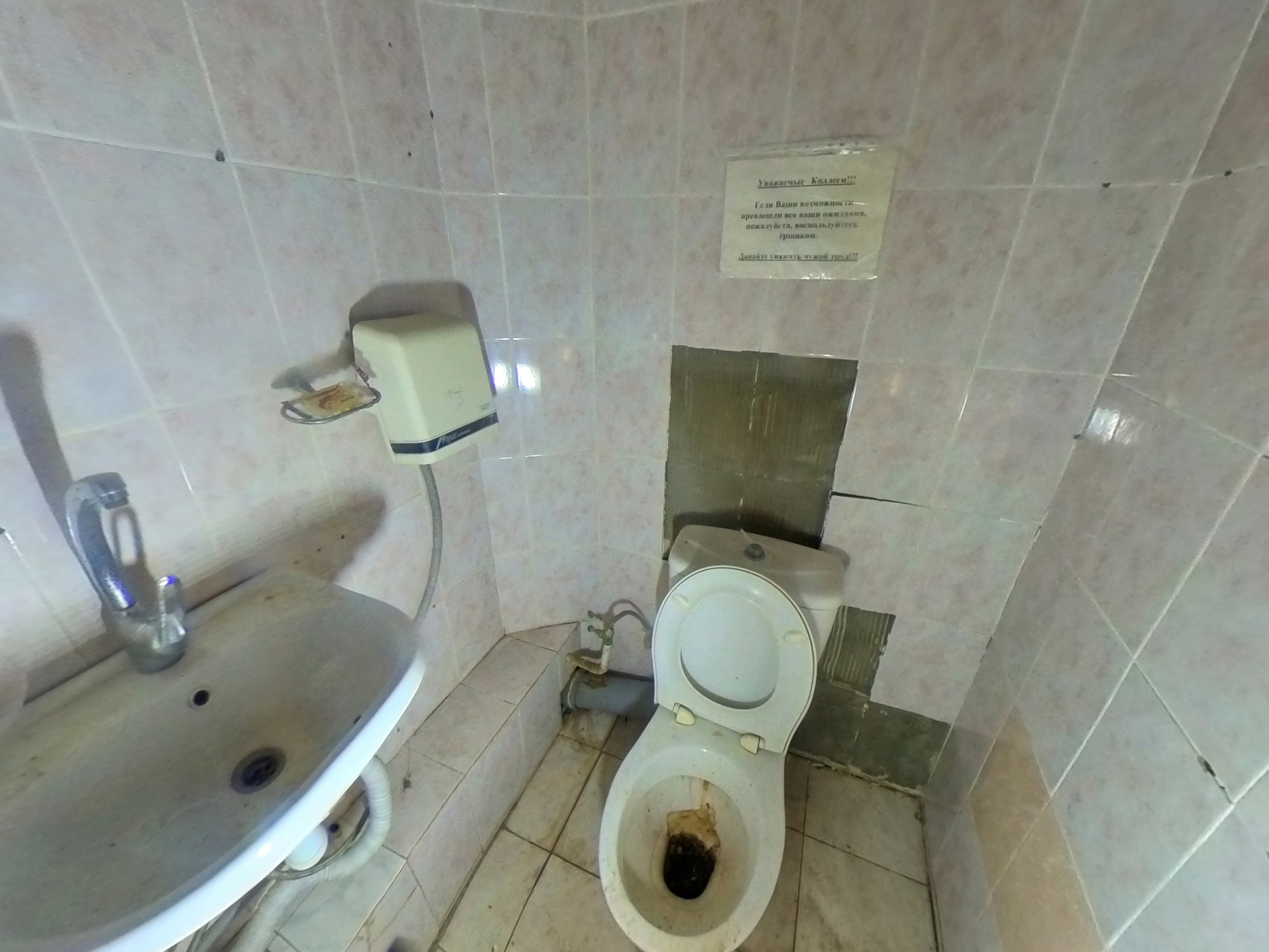 ГП16939177.Нежилое помещение.Каждое помещение_комната, входящее в состав реализуемого объекта _4.jpg