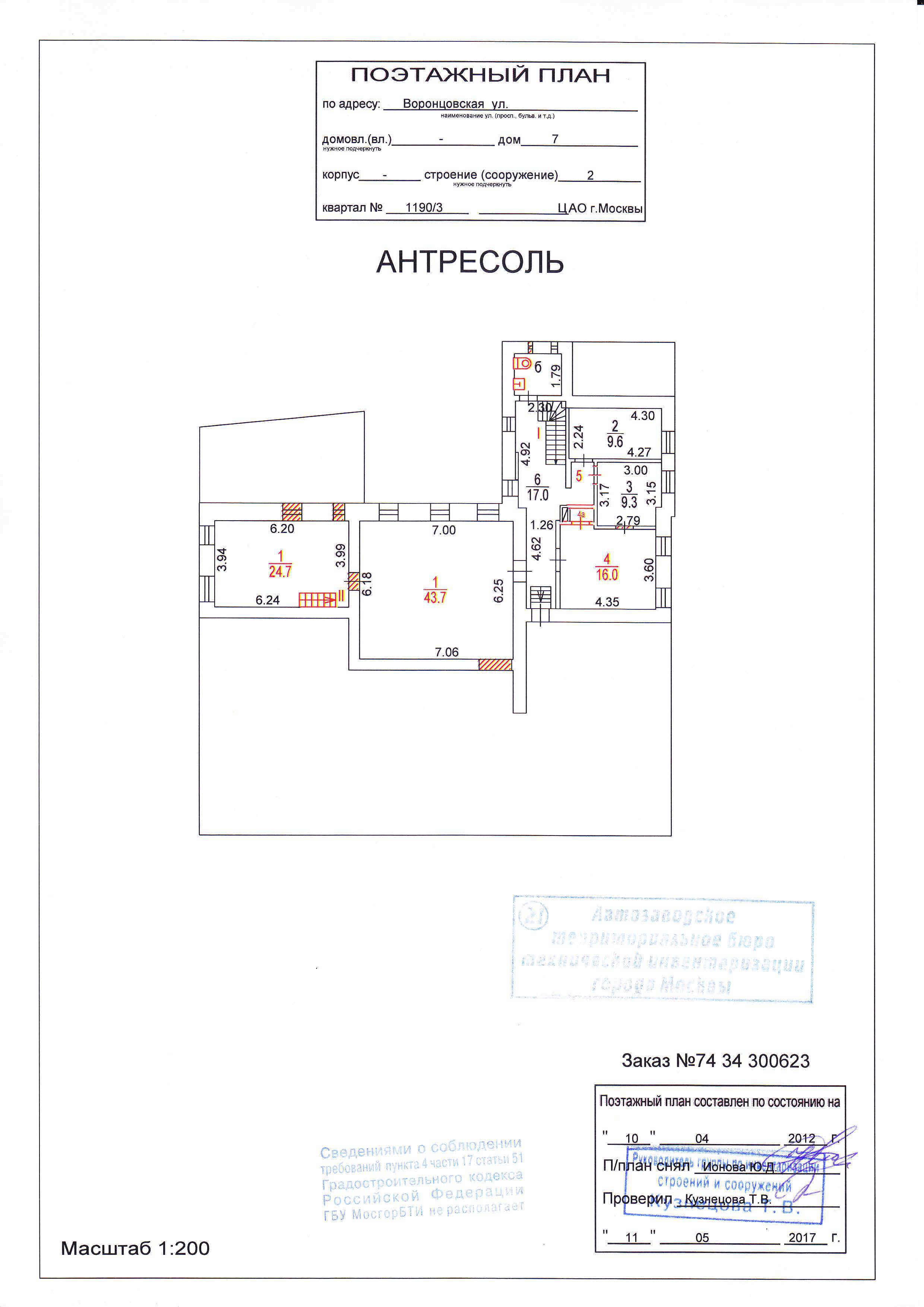 ГП16945583.Здание.План здания_6.jpg