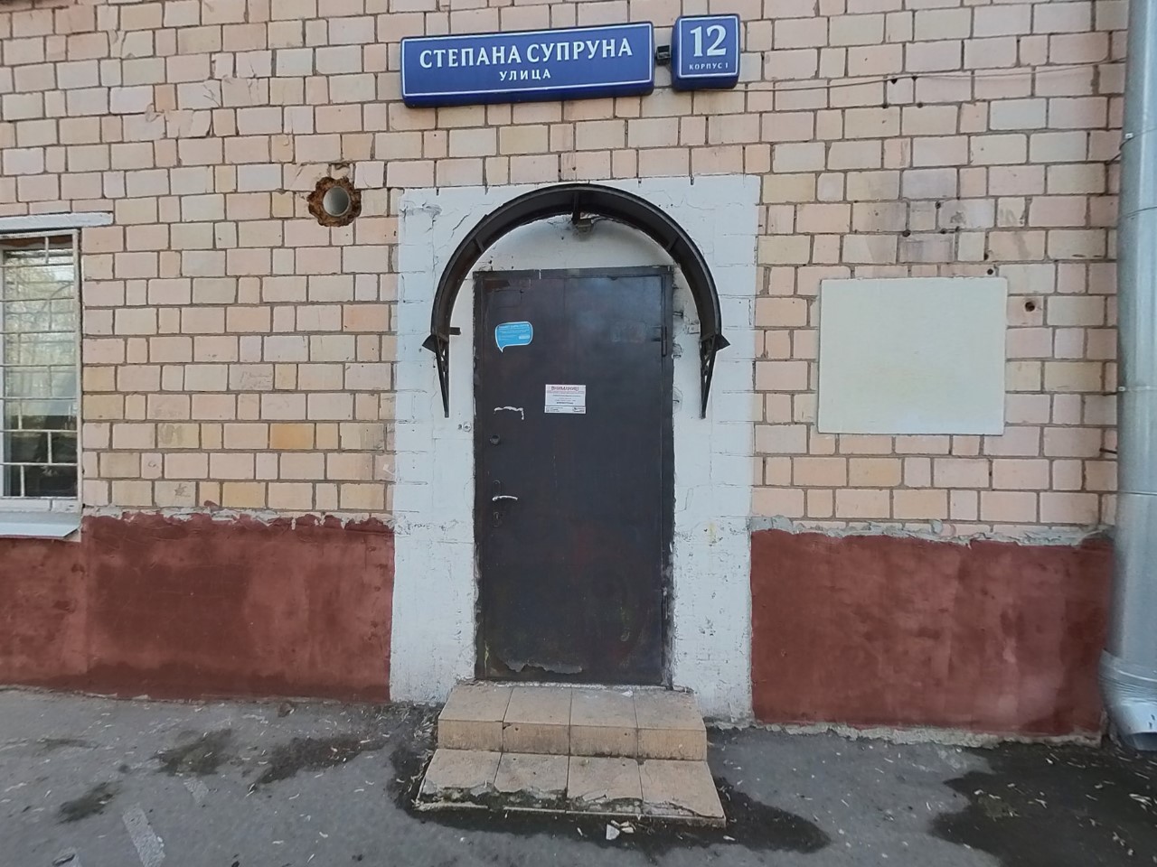 ГП16944028.Нежилое помещение.Входная группа объекта.jpg