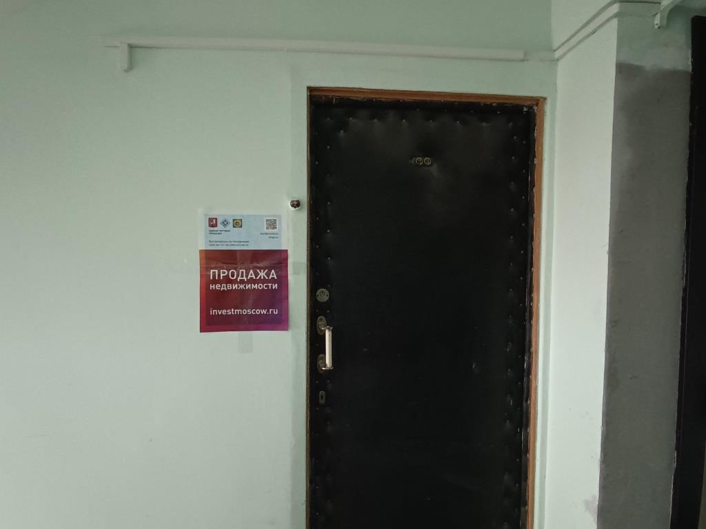 ГП16949504.Квартира.План этажа _поэтажный_ с указанием границ реализуемого объекта_2.jpg
